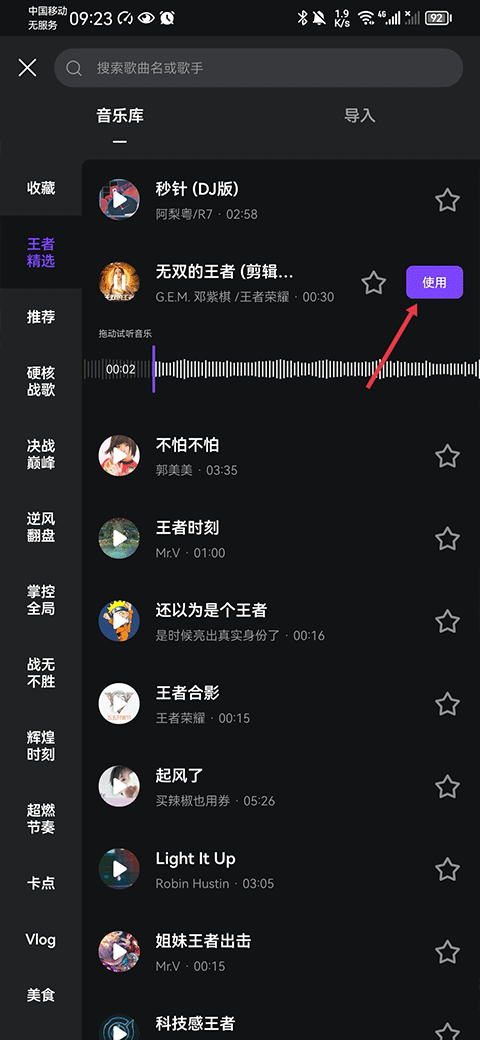 捧塔游戏视频剪辑