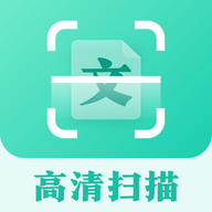 扫描全能翻译王