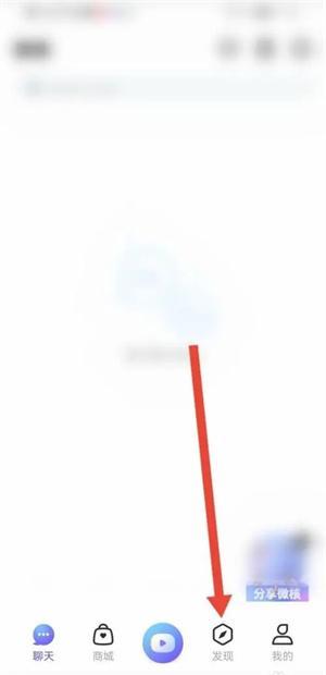 发布动态教程截图2