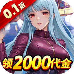 合金风暴(0.1折免费送2k)