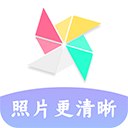 照片恢复清晰助手app免费下载