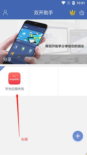把图标移到桌面教程截图3