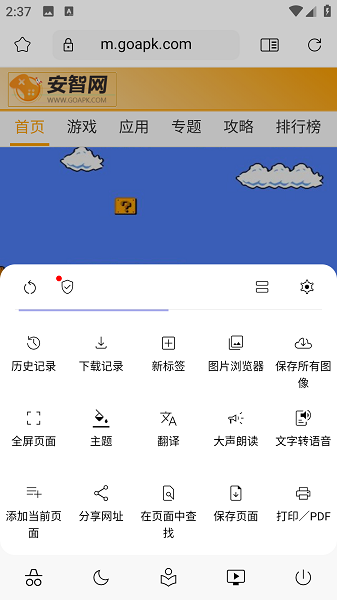 Soul Browser
