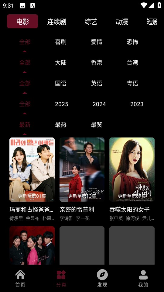 哪吒视频