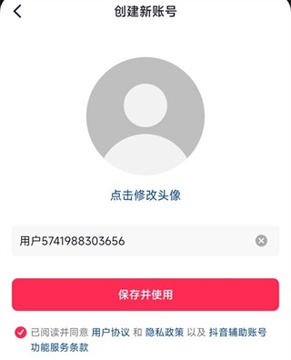 抖音短视频