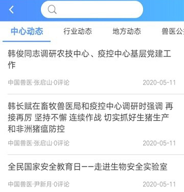 牧运通