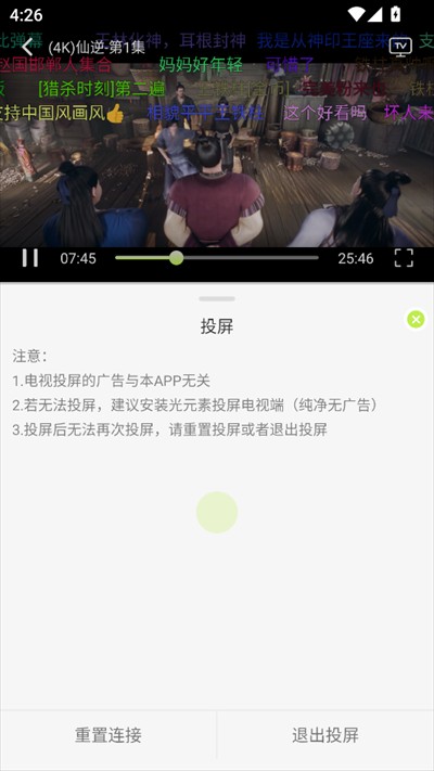 仓鼠4K图片7