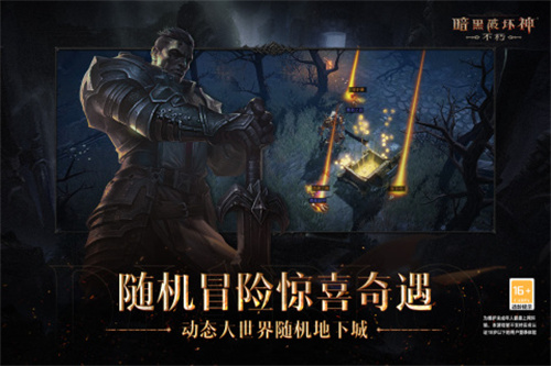 新手攻略截图