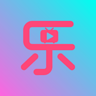 影视乐APP官方最新版