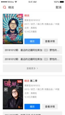 天猫魔投app下载