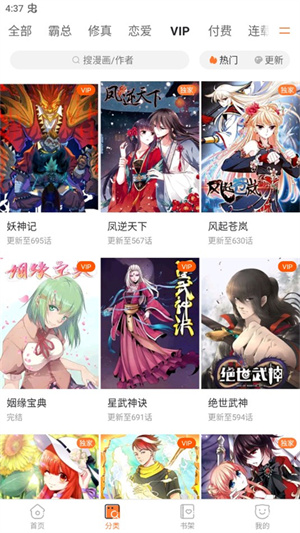 如何关闭弹幕截图1
