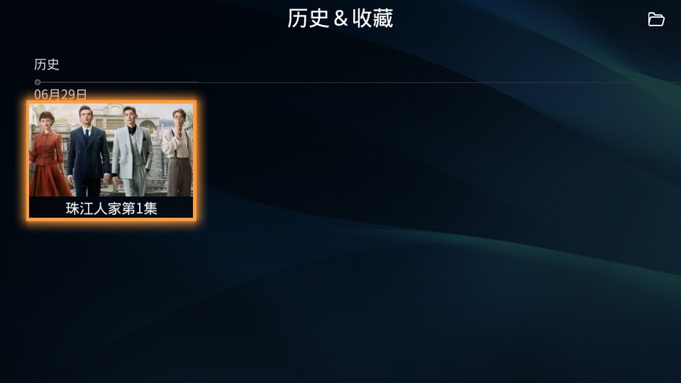 视云影院