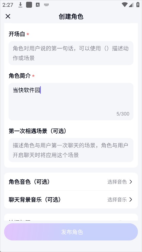 月匣