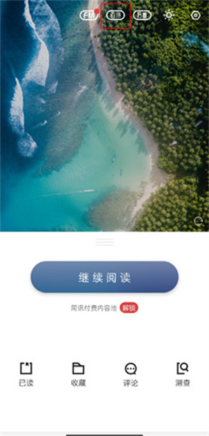 发文教程截图1
