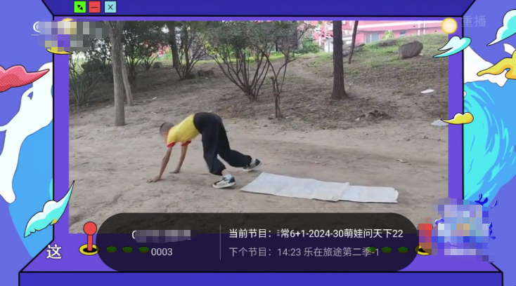 千寻电视直播tv版