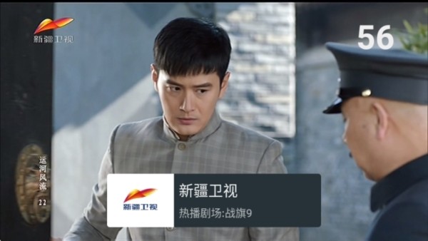 My TV直播电视版下载