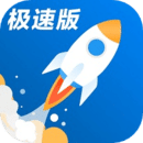 一键清理