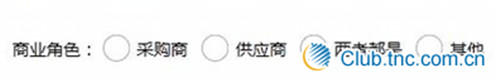 全球纺织网