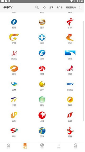 牛牛TV