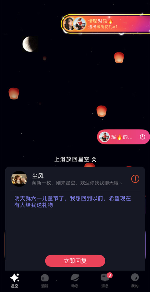 玩法2