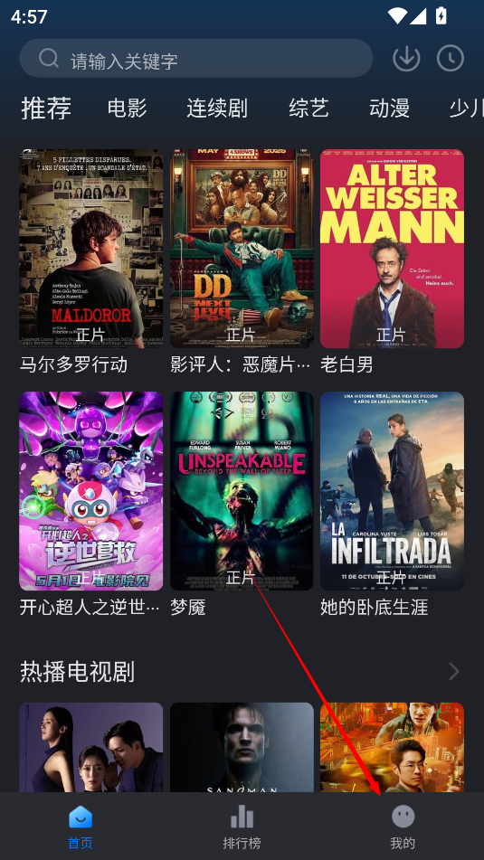 佩奇影视官网版