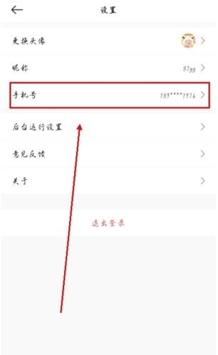 时刻守护