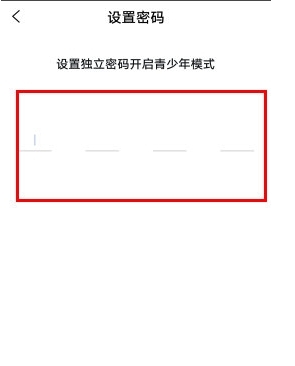 四喵