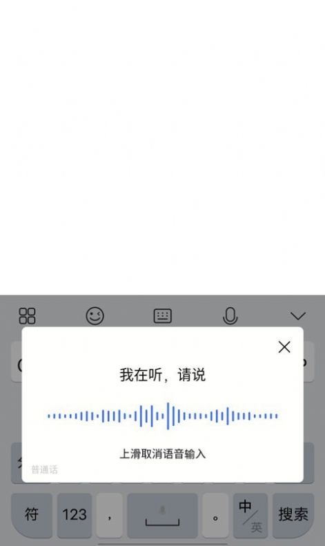 jovi输入法