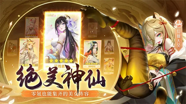 道友请留步0.1折下载安装截图