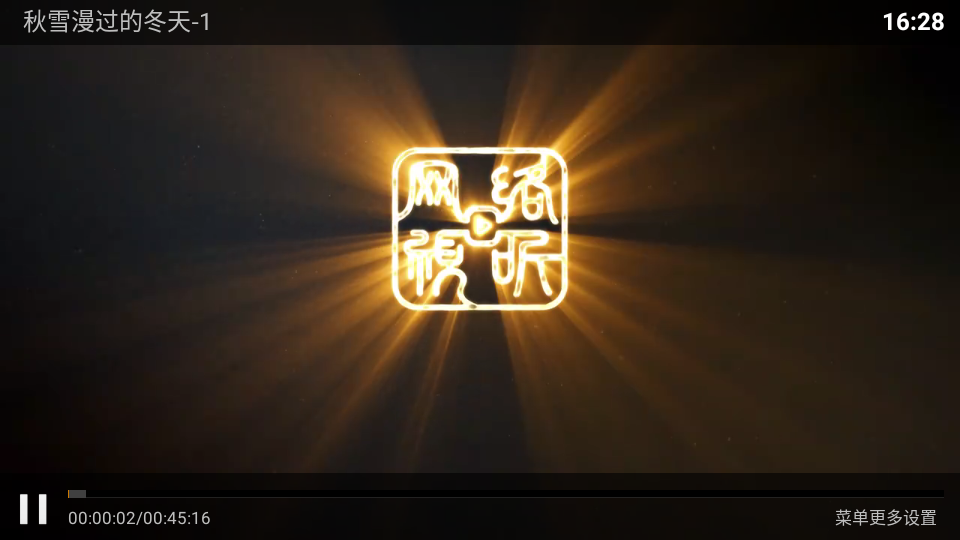 海马影院tv最新版