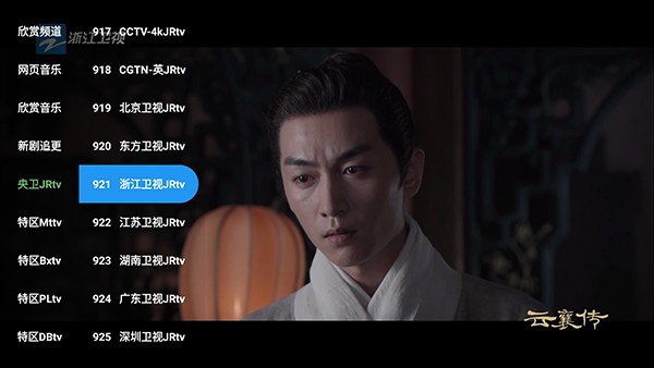 化神TV版apk下载最新版-化神TV内置源版下载电视盒子版v1.1.2