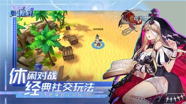 姬斗无双手游破解下载截图