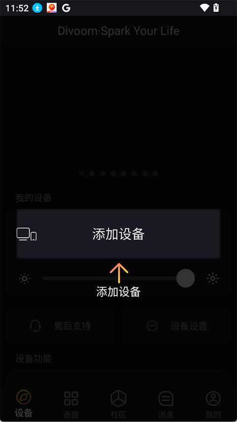 点音