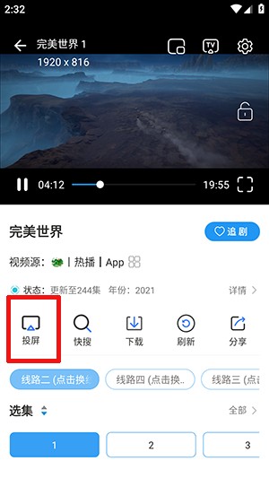 极兔兔