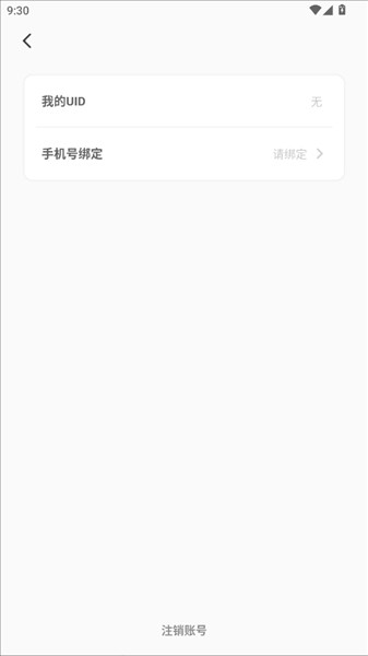童绘相框