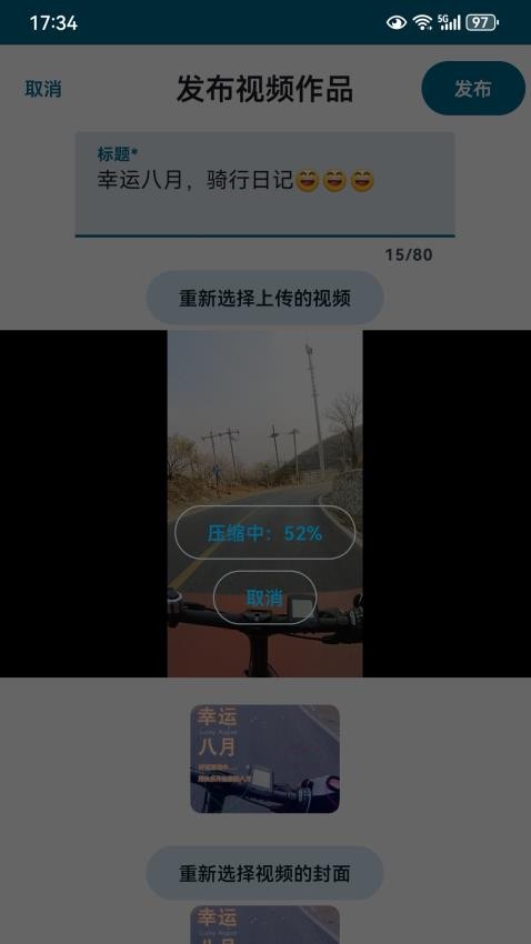 新美风