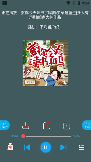 蓝莓阅读