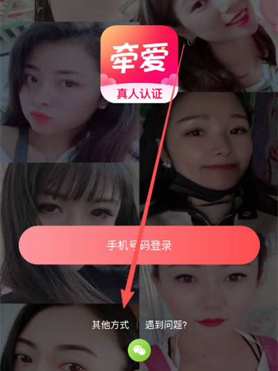 怎么加微信截图1