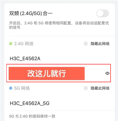 H3C魔术家