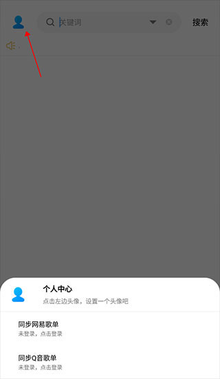 使用教程截图8