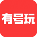 有号玩官网下载
