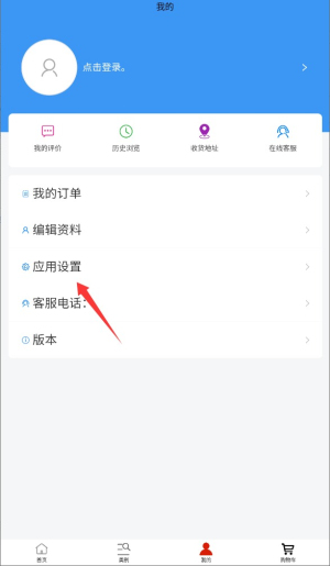 馋锦禄