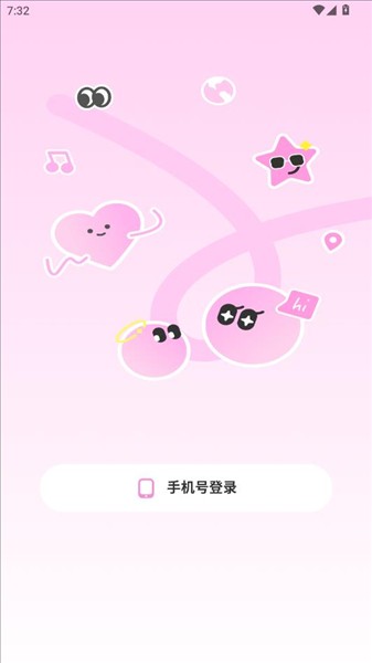 SCLive语音