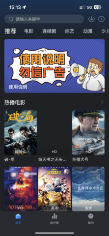 佩奇影视手机版