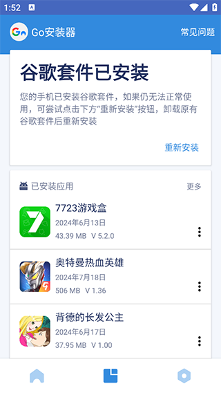Google Go