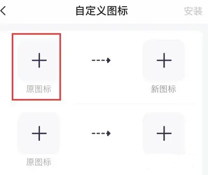 TopWidgets万能小组件