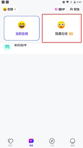 红蓝CP