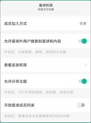 使用教程6