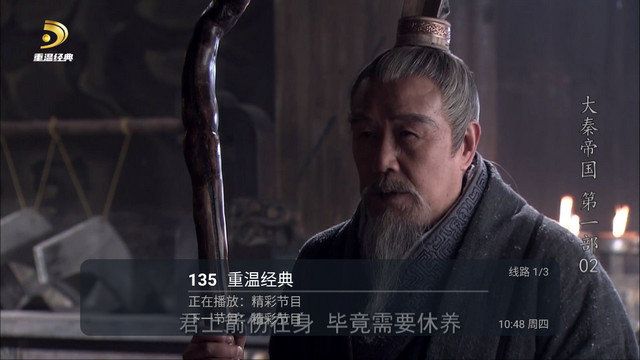 小吴电视TV