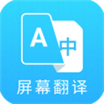 芒果游戏翻译APP